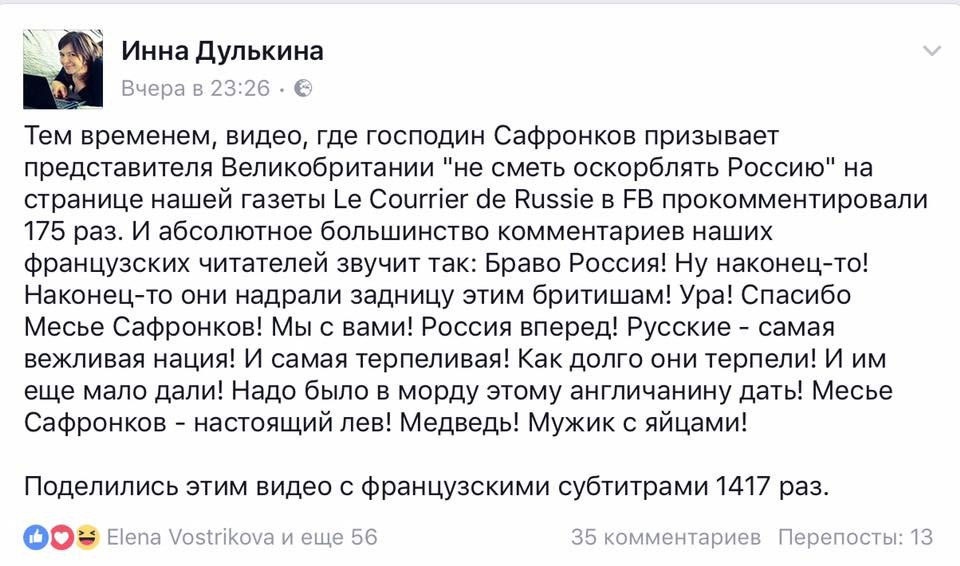 Мыздобулы. Картинки смешные и не очень. 15.04.2017 Мыздобулы. Картинки смешные и не очень. 15.04.2017