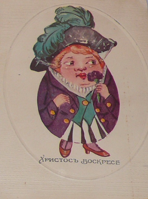 Старинные пасхальные открытки Старинные пасхальные открытки