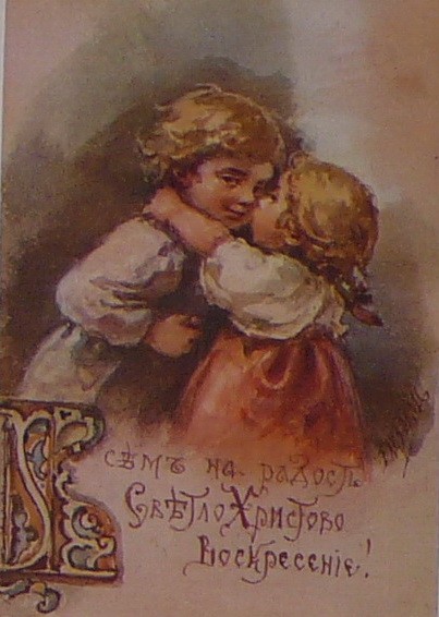 Старинные пасхальные открытки Старинные пасхальные открытки