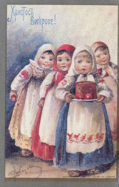 Старинные пасхальные открытки Старинные пасхальные открытки