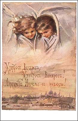 Старинные пасхальные открытки Старинные пасхальные открытки