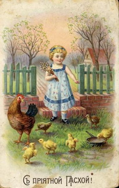 Старинные пасхальные открытки Старинные пасхальные открытки