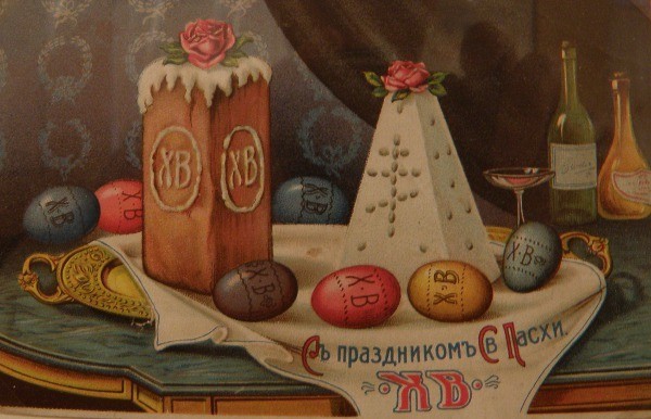 Старинные пасхальные открытки Старинные пасхальные открытки