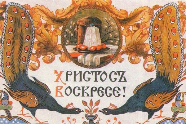 Старинные пасхальные открытки Старинные пасхальные открытки