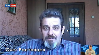 Олег Ростовцев: В настоящее время идет тотальный обман украинского общества