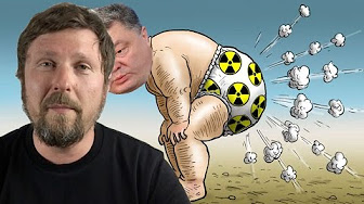 Анатолий Шарий. Расскажите это Иванке