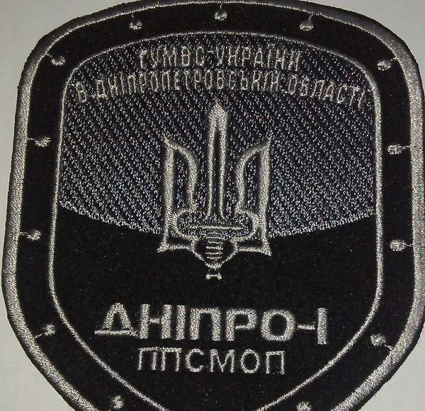 Полк «Днепр» в боях на Донбассе