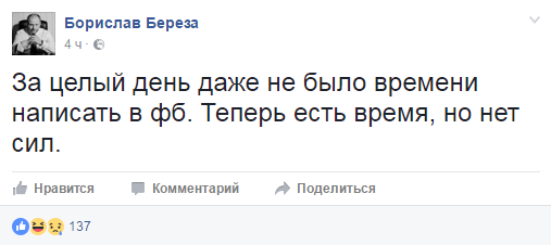 Обитель зла, ч.2