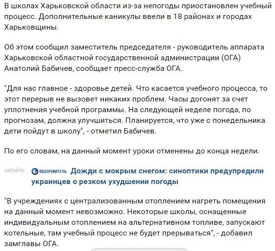 Обитель зла, ч.2