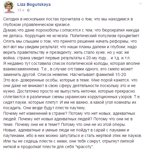 Обитель зла, ч.2