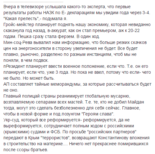 Обитель зла, ч.2