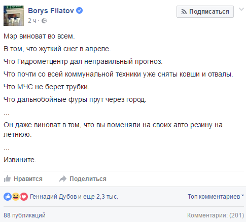 У природы нет плохой погоды: на Украину вернулась зима У природы нет плохой погоды: на Украину вернулась зима