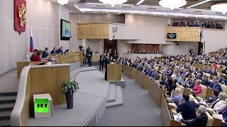 Отчёт правительства перед Государственной думой.