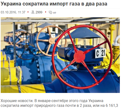 Об украинских рекордах и киборг-прорыве