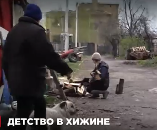 Спартак. Детство в хижине