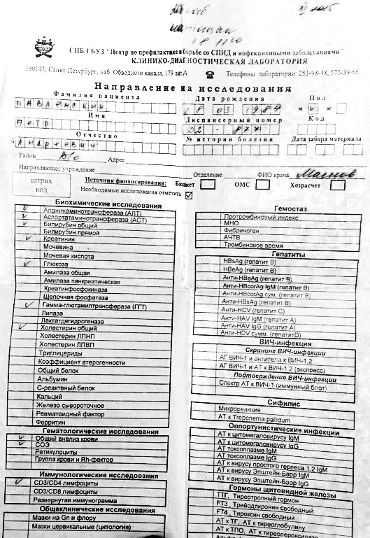Что скрывает Павленский? 18+ (Руслан Осташко) Что скрывает Павленский? 18+ (Руслан Осташко)