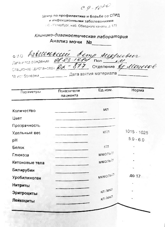 Что скрывает Павленский? 18+ (Руслан Осташко) Что скрывает Павленский? 18+ (Руслан Осташко)