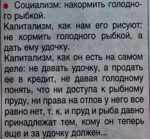 О нищете О нищете