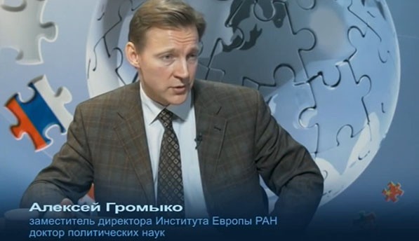 Евро-трансформации.