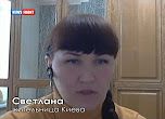 Жительница Киева: Наш родительский долг - воспитать детей настоящими людьми