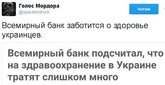 Анекдоты о Руине