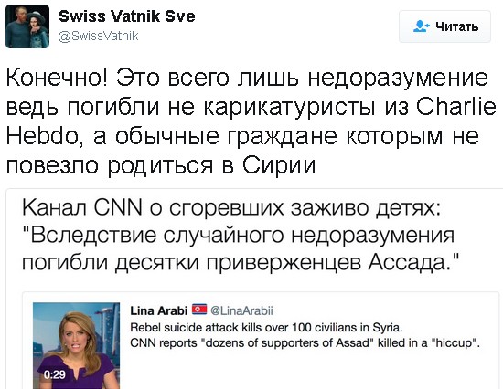 Анекдоты о Руине