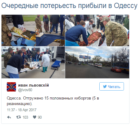 Новости и потери самой сальной армии континента Новости и потери самой сальной армии континента