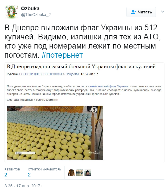 Новости и потери самой сальной армии континента Новости и потери самой сальной армии континента