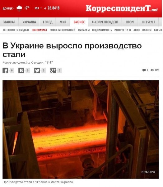 Северный Габон: экономика должна быть экономной