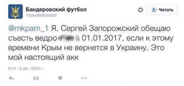 Запорожский дал заднюю: укроэксперт отказался съесть ведро фекалий в эфире