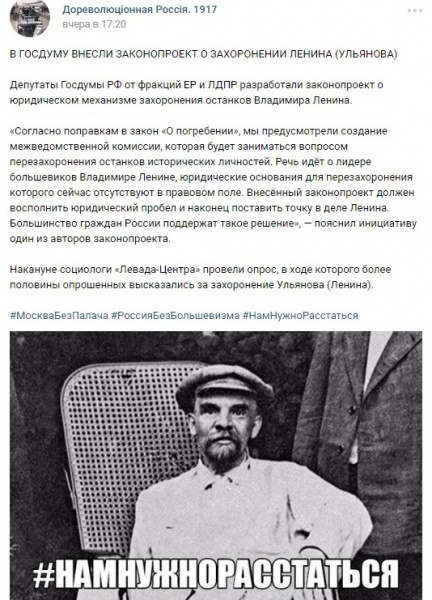 Ленин – это человек масштаба не только страны. Ленин – это человек масштаба планеты!