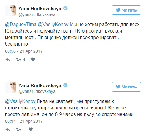 «Ваши дети должны пить пиво из „Пятёрочки“, смотреть плющенок по телеку и знать своё место» «Ваши дети должны пить пиво из „Пятёрочки“, смотреть плющенок по телеку и знать своё место»