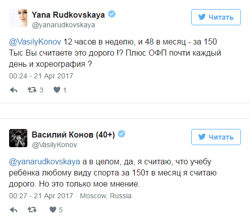«Ваши дети должны пить пиво из „Пятёрочки“, смотреть плющенок по телеку и знать своё место» «Ваши дети должны пить пиво из „Пятёрочки“, смотреть плющенок по телеку и знать своё место»