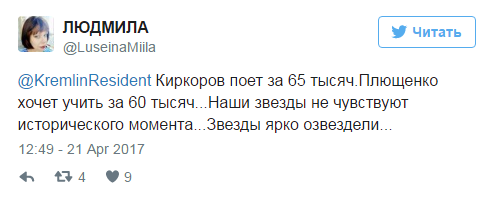«Ваши дети должны пить пиво из „Пятёрочки“, смотреть плющенок по телеку и знать своё место» «Ваши дети должны пить пиво из „Пятёрочки“, смотреть плющенок по телеку и знать своё место»