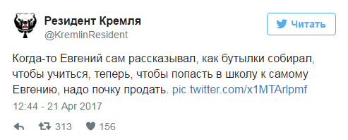 «Ваши дети должны пить пиво из „Пятёрочки“, смотреть плющенок по телеку и знать своё место» «Ваши дети должны пить пиво из „Пятёрочки“, смотреть плющенок по телеку и знать своё место»