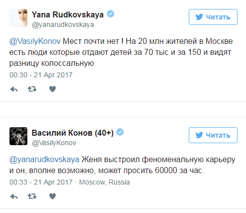 «Ваши дети должны пить пиво из „Пятёрочки“, смотреть плющенок по телеку и знать своё место» «Ваши дети должны пить пиво из „Пятёрочки“, смотреть плющенок по телеку и знать своё место»