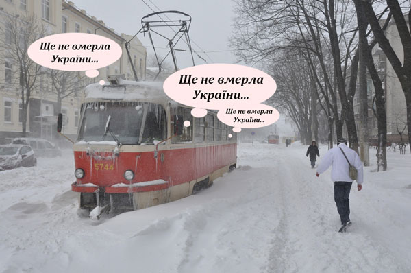 З гімном на вустах