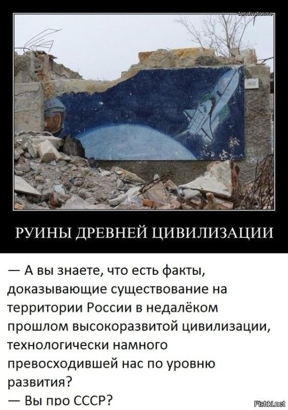 Величие и мощь СССР недооценивают даже советские патриоты