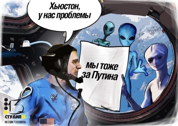 Величие и мощь СССР недооценивают даже советские патриоты
