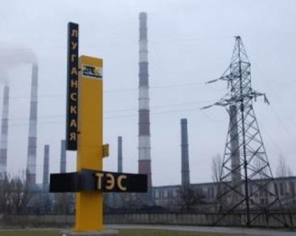 Украина готовится взорвать ТЭС, снабжающую ЛНР Украина готовится взорвать ТЭС, снабжающую ЛНР
