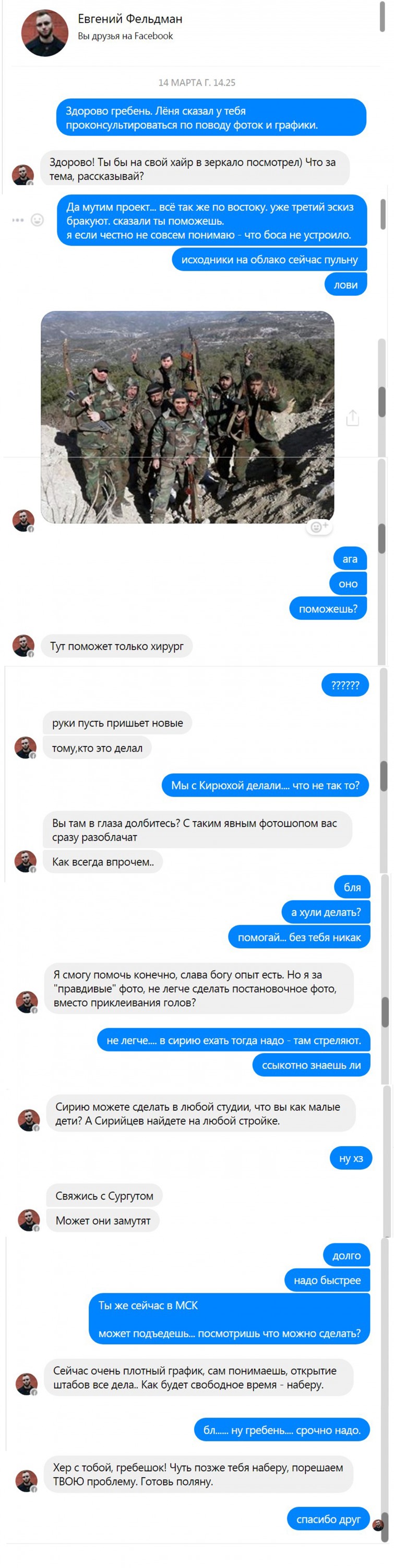 Проекты Навального: как Руслан Левиев фабрикует "сводки с фронта"