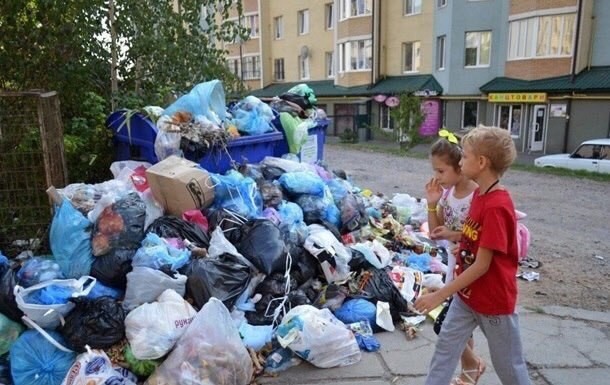 Жизнь на помойке
