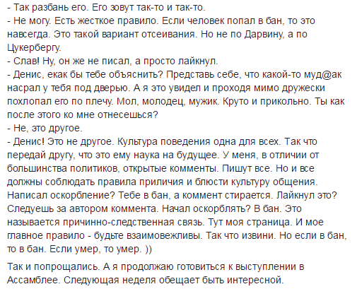 Обитель зла, ч.3