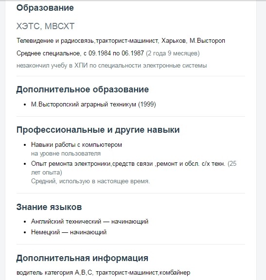 Случайно нашелся «волонтер», чинивший карателям "Ураганы"