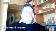 Дмитрий Губин: Украинской полиции запрещено усмирять радикалов и националистов