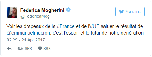 Могерини смутил вопрос репортера RT о выборах во Франции Могерини смутил вопрос репортера RT о выборах во Франции