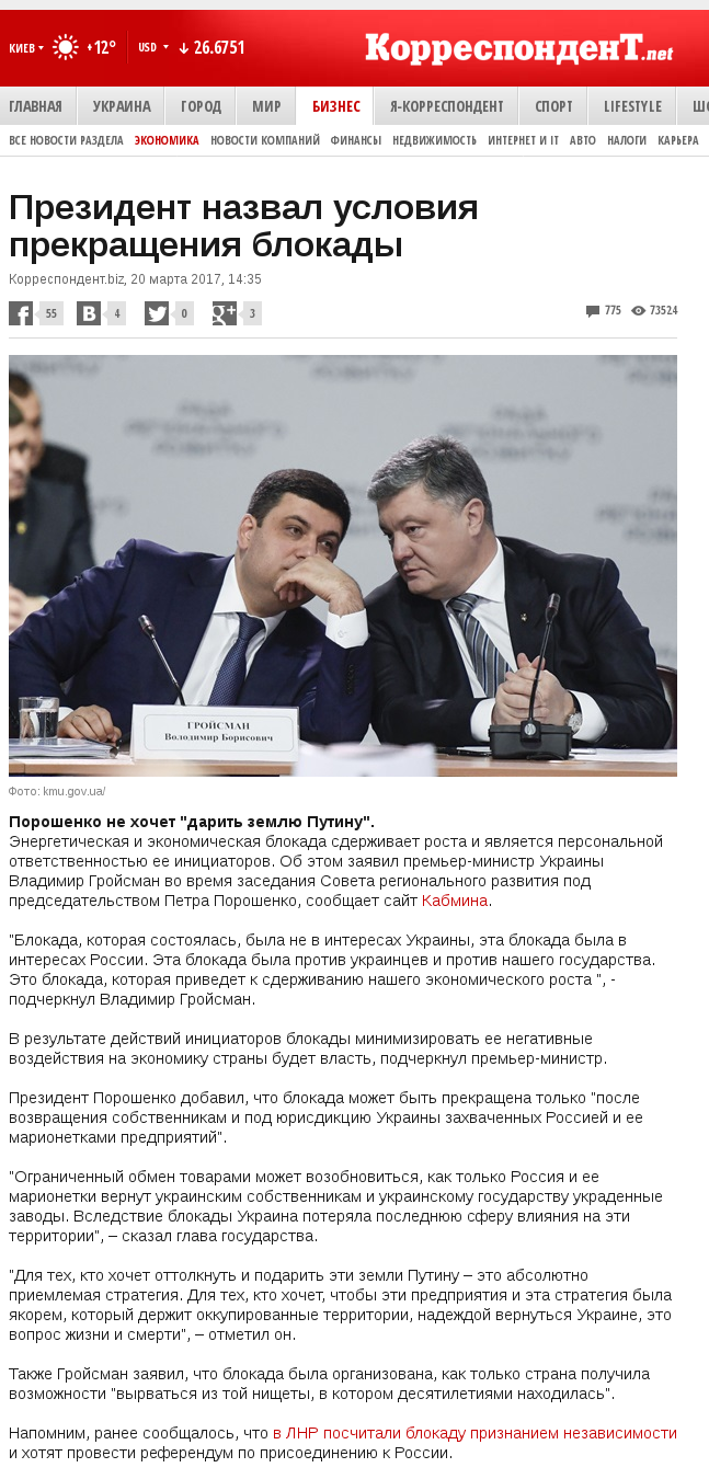 Кислотный бред как норма. Кислотный бред как норма.