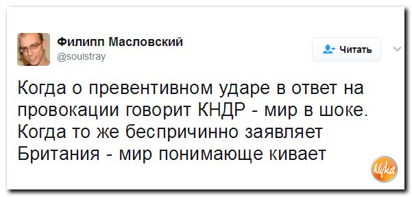 "Мыздобулы" в картинках. Смешных и не очень... 25-04-2017