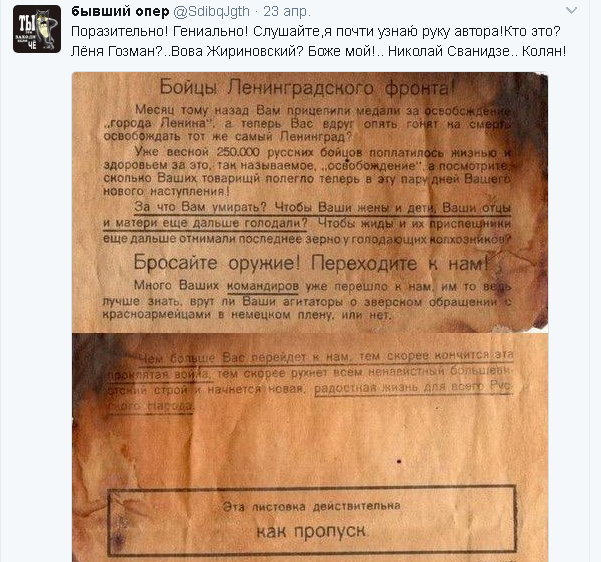 "Мыздобулы" в картинках. Смешных и не очень... 25-04-2017