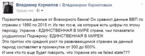 "Мыздобулы" в картинках. Смешных и не очень... 25-04-2017